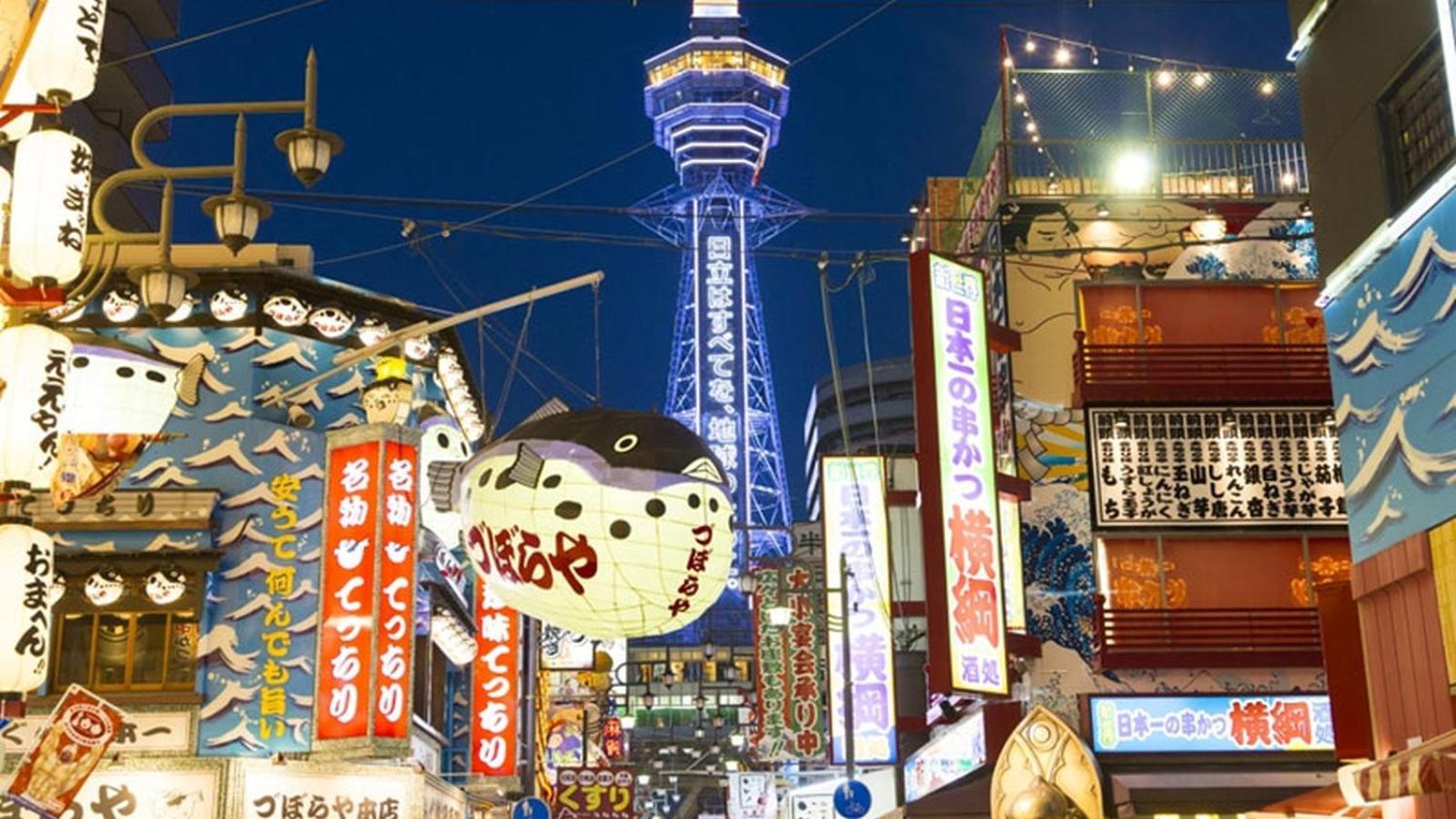 Osaka Premium House 빌라 외부 사진