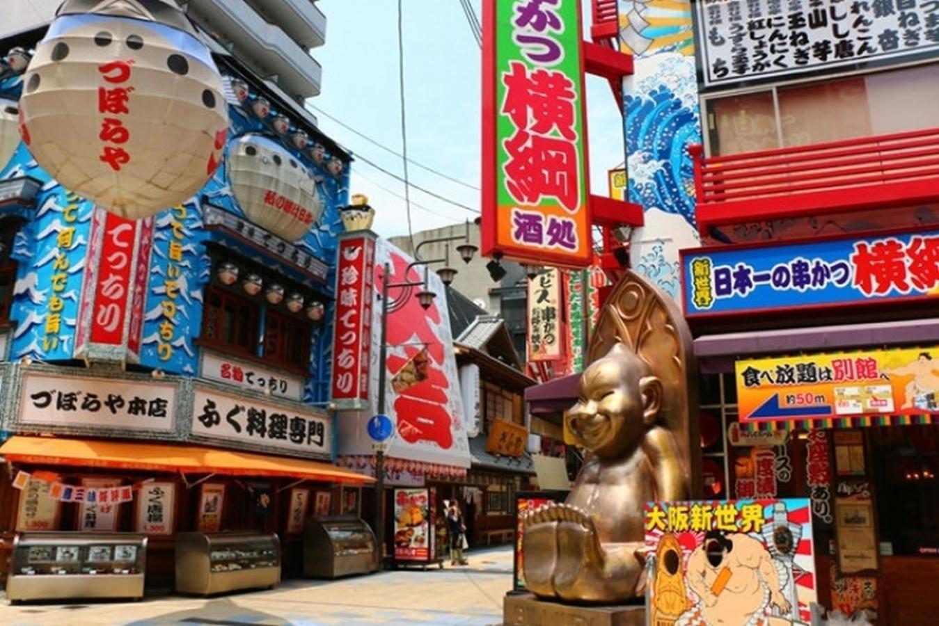 Osaka Premium House 빌라 외부 사진